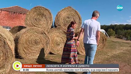 „Нищо лично”: Успешна жена остави кариерата си, за да отглежда коне (ВИДЕО)