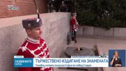 Новините на NOVA NEWS (03.03.2025 - 20:00)