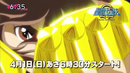 Saint Seiya Omega - Teaser 01 - 02 Hd