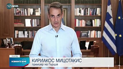 Новините на NOVA NEWS (10.08.2021 – 16:00)