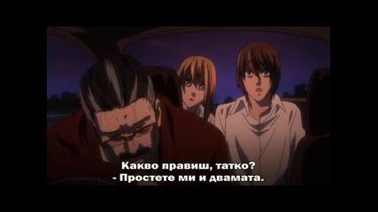 Death Note 17 Bg Subs Високо Качество