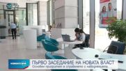Новините на NOVA NEWS (14.12.2021 – 13:00)