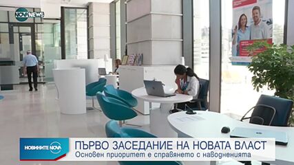 Новините на NOVA NEWS (14.12.2021 – 13:00)