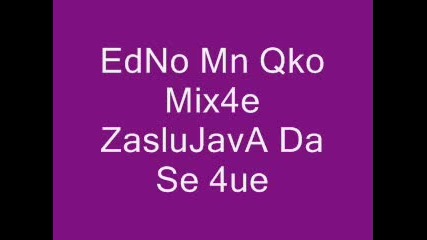 Mn Qky Mix4e 4uitego Cqloto