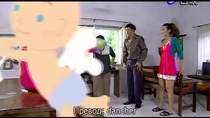 Fated to love you / Обречен да те обичам 23 3/4