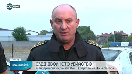 Новините на NOVA NEWS (27.08.2022 - 20:00)