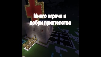Minecraft Server 24/7