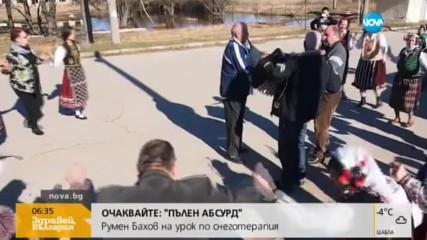 Днес е Петльовден
