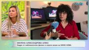 Сребърна награда GEMA за Nova Broadcasting Group | На кафе | 11 юни 2026