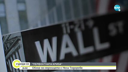 Рекорден брой столевки са в обращение
