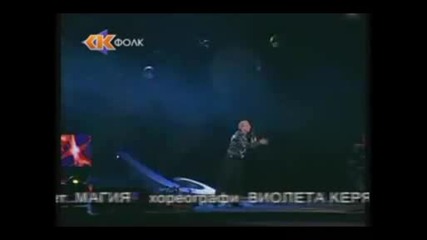 Мустафа Чаушев - Все така