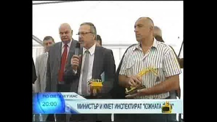 ! За Южната Дъга, Багерите И Още Нещо - Господари На Ефира, 30.06.2008 !