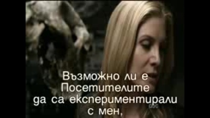 V - Посетителите - Втори Сезон, Епизод 1