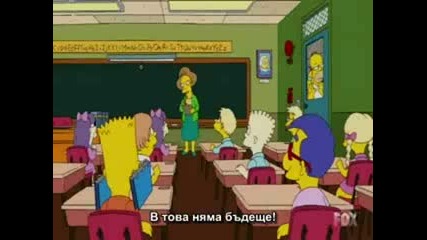 The Simpsons сезон 20 eпизод 18 / Бг субтитри