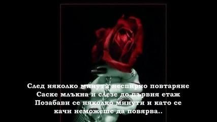 Vampire secret partt siix..