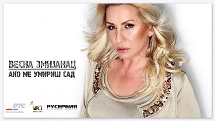 Vesna Zmijanac - Ako me umiris sad 2011