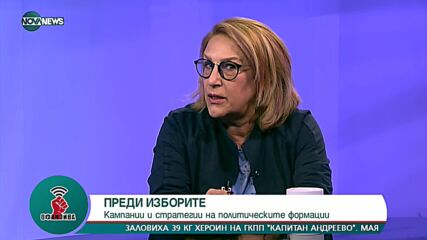 "Офанзива с Любо Огнянов": Гост е политологът Татяна Буруджиева