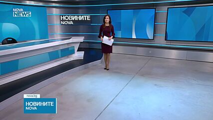Обеден информационен блок на NOVA NEWS (16.01.2026)