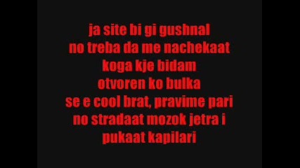 Slatkar - Klasika (ft. Acenl) Lyrics 2011