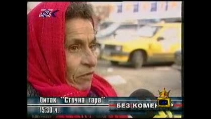 video.bol.bg - Gospodari Na Efira - Cigansko Interview