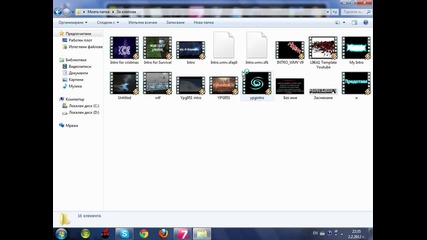 Как се прави Епизод 18 Vbox7 Convertor