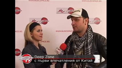 Deep Zone след турнето: В Китай музиката е култ 