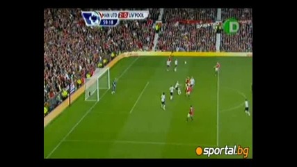 Бербатов разпиля Ливърпул - Манчестър Юнайтед 3 - 2 Ливърпул 