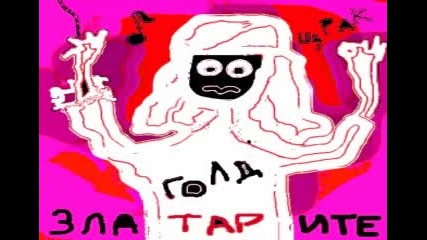 Zlatarite -sapunka Mix