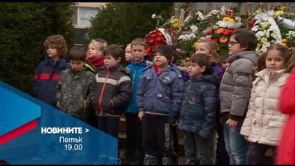 Новините на Нова – централна емисия на 19 февруари