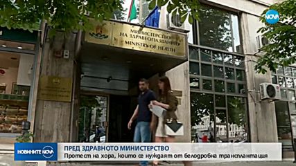 Новините на NOVA (29.05.2018 - 7.00 ч.)