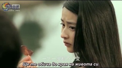 E06ღs02 Sealed With a Kiss Запечатано с Целувка (120229) {бг.субтитри]
