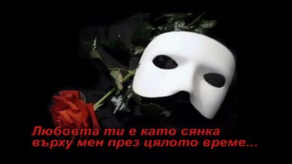 Bonnie Tyler - Total Eclipse Of The Heart (превод)