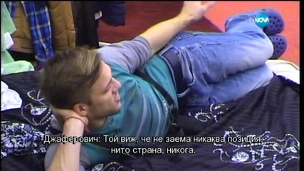 Борислав и Джаферович за Къци