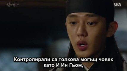 Bg Six Flying Dragons E26 291215г