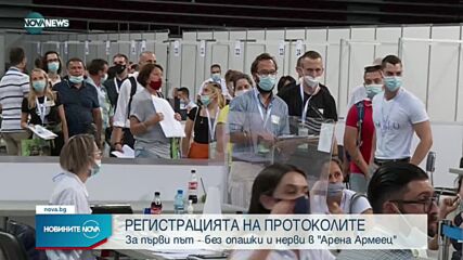 Новините на NOVA NEWS (12.07.2021 - 14:00)