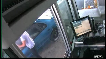 Този го отнесе ...