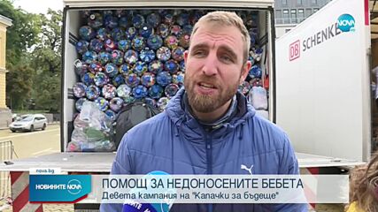 Новините на NOVA (17.10.2021 - централна емисия)