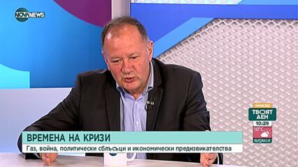 Миков: Очевидно ще продължи скритото снабдяване на Украйна с оръжия