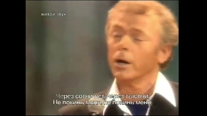 наталья Варлей Николай Гнатюк - Зорька алая Two Stars