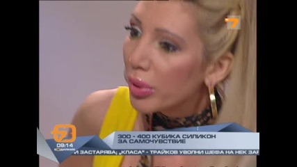 Katrin Vacheva ,gabriela i Poli Shalamanova v B"o"dilnik - sutre6noto 6ou na Tv7-part 1