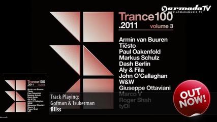 Out Now- Trance 100 2011 - Volume 3