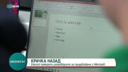 Бизнесът по NOVA NEWS (21.04.2021)