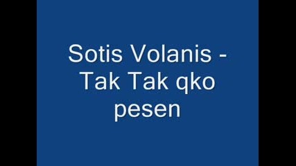 Sotis Volanis - Tak Tak