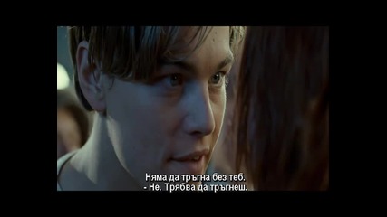 Titanic 1997 part 9