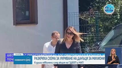 Новините на NOVA (21.08.2024 - лятна късна емисия)