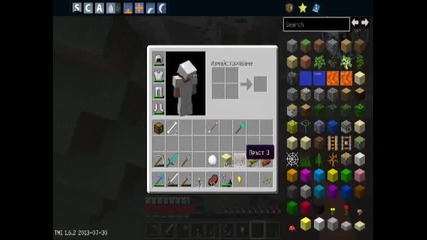 minecraft -_- server