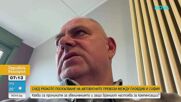Пътници сигнализират за нов скок на цените на билетите за автобус от София до Пловдив