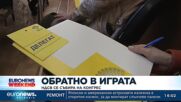 НДСВ избра Станимир Илчев за председател