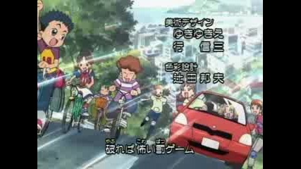 Do Re Mi Opening 3