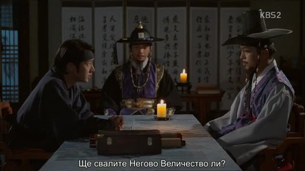 [бг субс] The Joseon Shooter / Стрелецът от Чосон / Еп.20 част 1/3